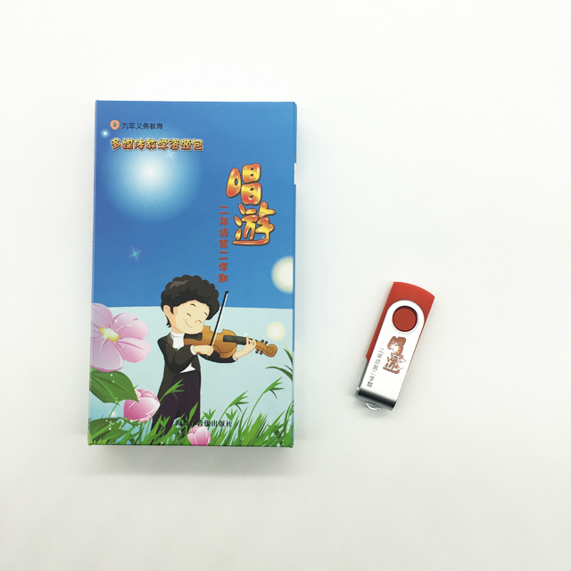 小学音乐多媒体教学资源