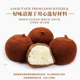 甜点慕斯大福蛋糕提拉米苏慕斯/抹茶/草莓/芒果/榴莲大福45g