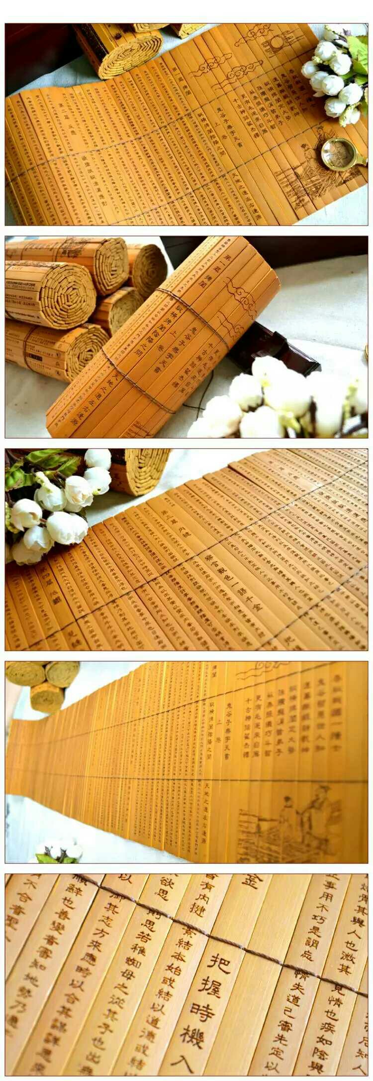 手工篆刻竹简书《鬼谷子》典藏版