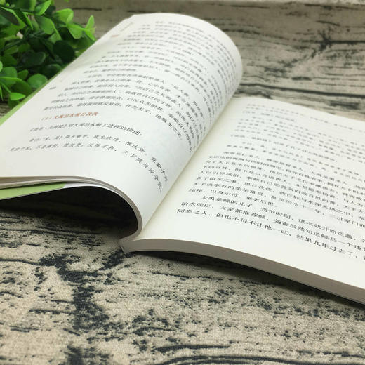 《敬业奉献》 商品图2