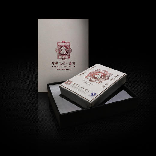 红印 普洱生砖礼盒（250g）中庸品味 花香浓郁 回味悠长 商品图2