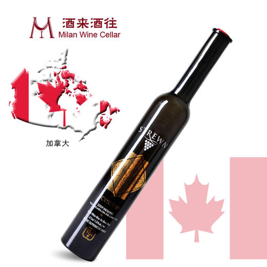 加拿大2009斯樽酒庄雷司令冰葡萄酒 商品图0