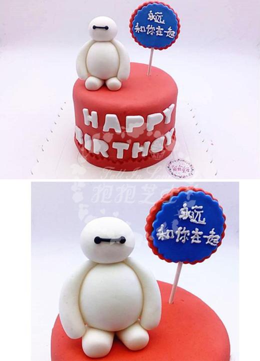 坐着的大白翻糖蛋糕