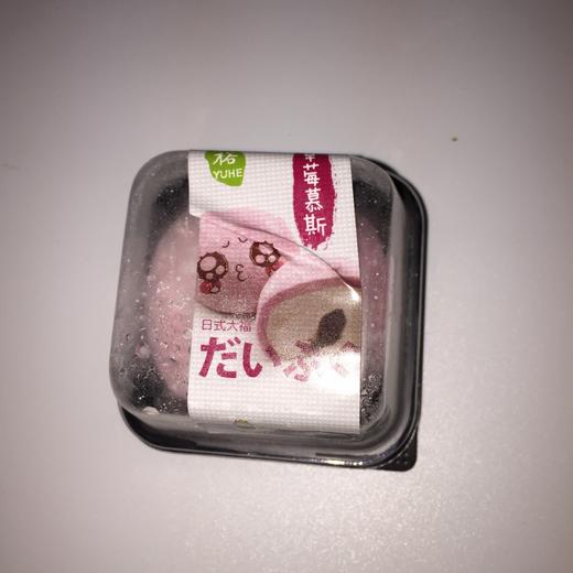 甜点慕斯大福蛋糕提拉米苏慕斯/抹茶/草莓/芒果/榴莲大福45g 商品图3