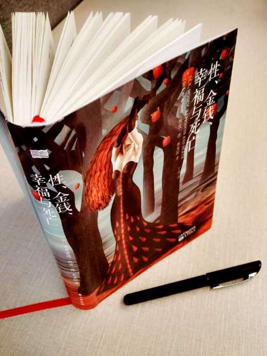 性、金钱、幸福与死亡（精装版）曼弗雷德 管理界的弗洛伊德：“管理不是工具和技巧，而是研究人性。” 商品图1