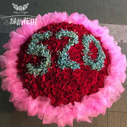 999朵玫瑰巨型花束-情人节求婚告白生日浪漫惊喜七夕情人节浪漫惊喜圣诞节感恩节告白节日礼物 商品图1