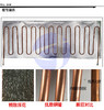 960MM×440MM平板铝 冰柜蒸发器 全铜40片/件 货品代码43010 商品缩略图1