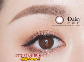 Monet小咖环（韩国原产）