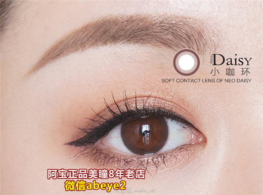 Monet小咖环（韩国原产） 商品图0