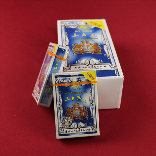 3a 宾王 恒伟 奥鱼 精品扑克 塑料扑克
