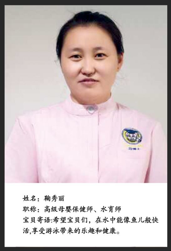 马博士婴儿游泳2次体验