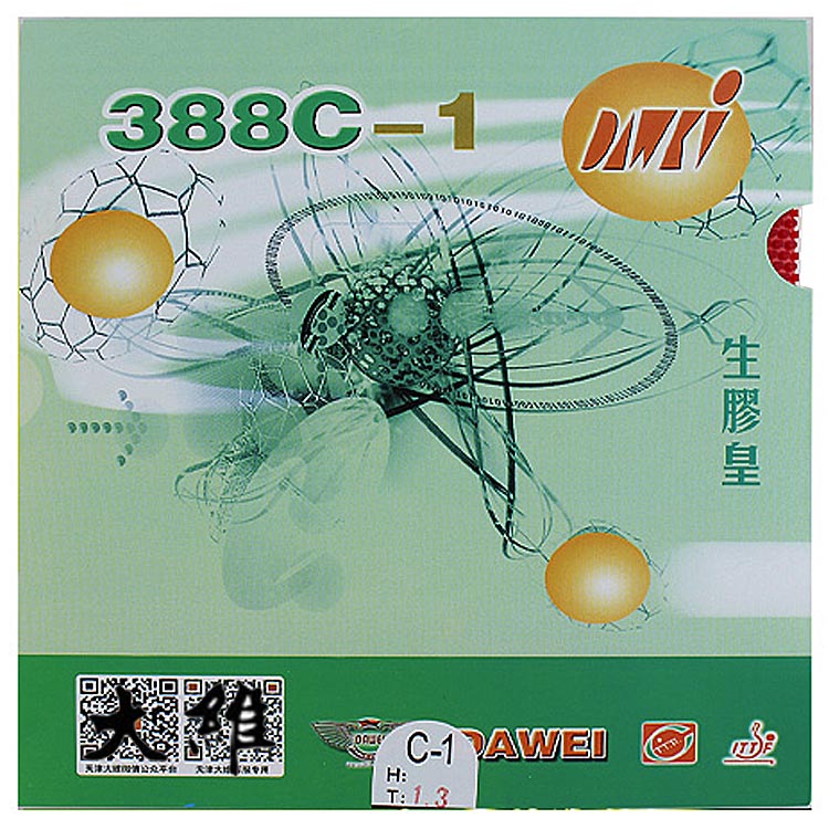 DAWEI大维 生胶套胶388C-1黄金版生胶皇颗粒 正品