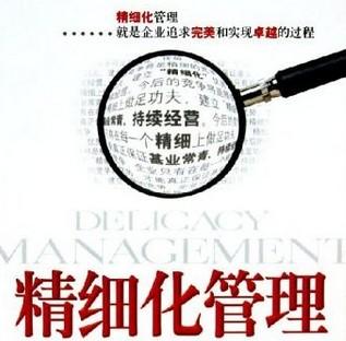 物业公司全程服务标准文本范例（2017最新升级版） 商品图0