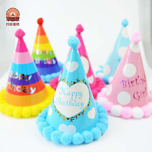生日帽&amp;餐具 商品图0