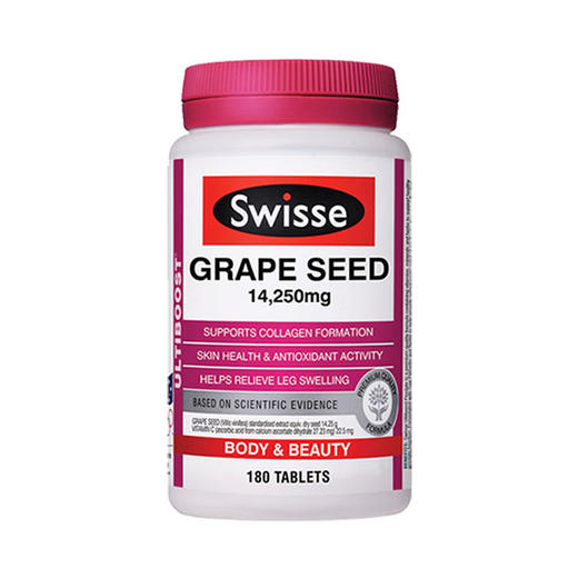 现货 Swisse葡萄籽180粒/300粒多规格可选 商品图0