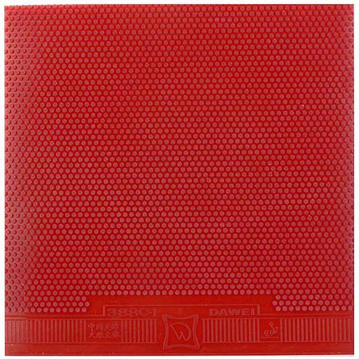 DAWEI大维 生胶套胶388C-1黄金版生胶皇颗粒 正品 商品图1