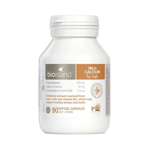 现货 bio island儿童乳钙90粒 商品图0
