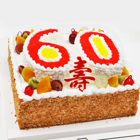 年年益寿蛋糕 （60大寿可修改数字）-栗子奶生日蛋糕
