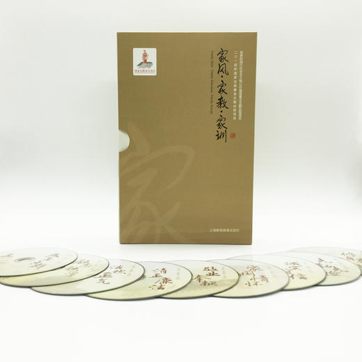 《家风•家教•家训》人文纪录片 商品图3