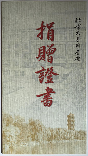 《重疾不重》《重疾革命》一套 商品图1