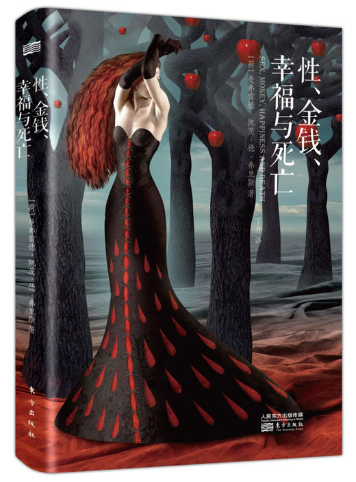 性、金钱、幸福与死亡（精装版）曼弗雷德 管理界的弗洛伊德：“管理不是工具和技巧，而是研究人性。” 商品图0