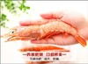 阿根廷红虾L1级大虾（2kg） 商品缩略图2