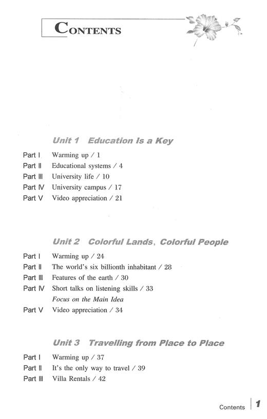 英语听力入门 3000 step by step 3000 教师用书1 修订版 张民伦 正版 华东师范大学出版社 商品图1