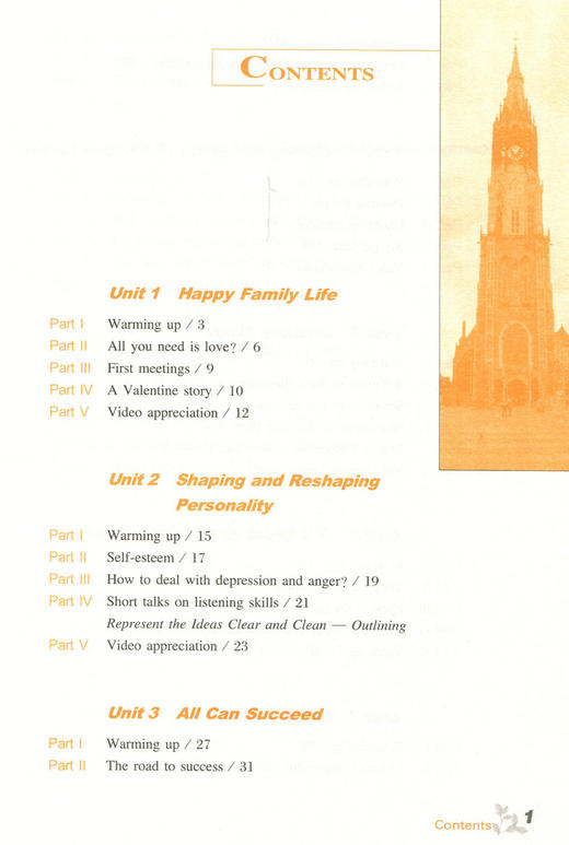 英语听力入门3000 step by step 3000 学生用书2 修订版 张民伦主编 商品图1