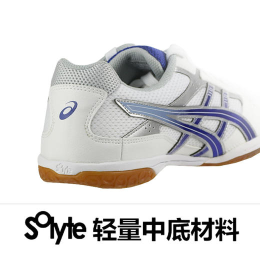ASICS亚瑟士 TPA332 新轻快王 乒乓球鞋 超轻透气 国球汇 商品图2