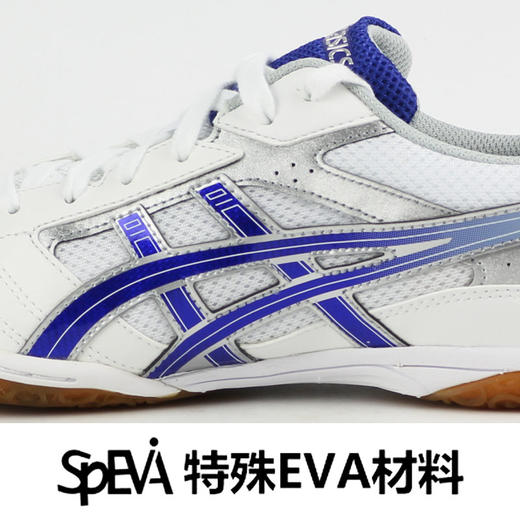 ASICS亚瑟士 TPA332 新轻快王 乒乓球鞋 超轻透气 国球汇 商品图3