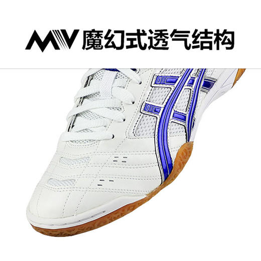 ASICS亚瑟士 TPA332 新轻快王 乒乓球鞋 超轻透气 国球汇 商品图1