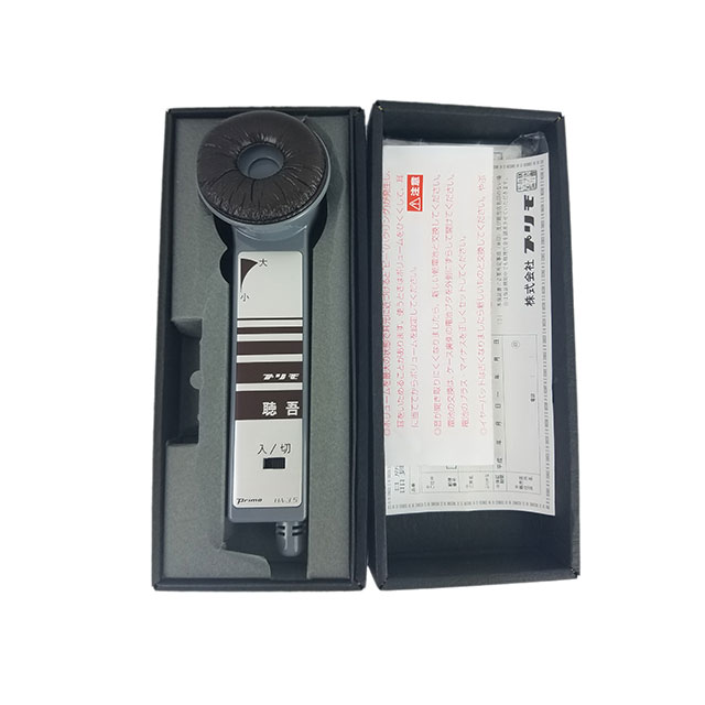 【双10特别活动】日本进口老人手握式助听器 耳聋耳背扩听器 辅助沟通器 声音放大器