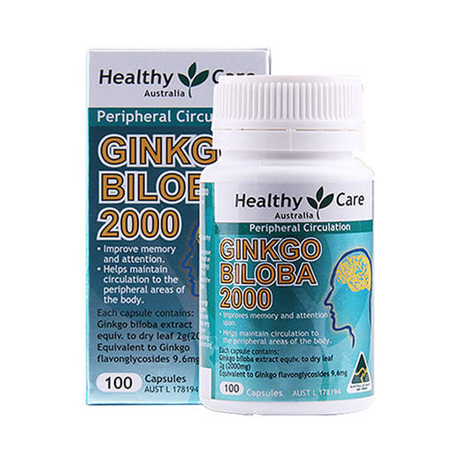 现货 HC银杏健脑片100粒 商品图0