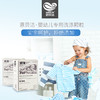 【一元闪拼】恩贝洁 婴幼儿专用衣物洗涤颗粒105g 商品缩略图0