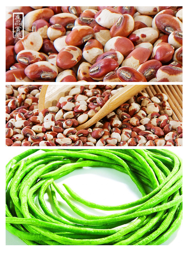 花豇豆——膳食纤维 优选食材 320g