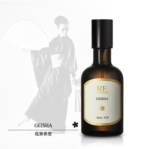 RE调香室【祇园】轻柔曼妙霓虹清影 沙龙香水 商品图3