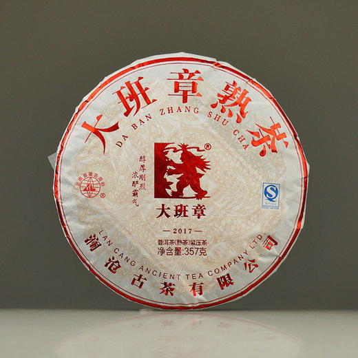 大班章 澜沧古茶  班章古树发酵 浓酽霸气 商品图0