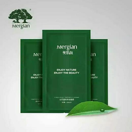 美肌颜小绿盒补水面膜一盒5片