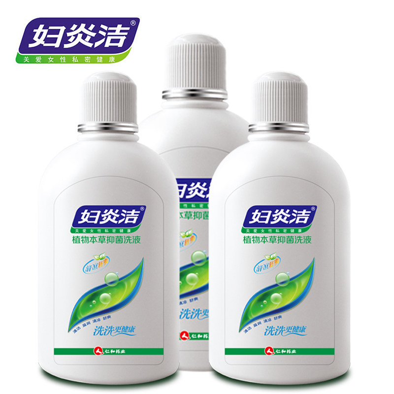 【3瓶装】妇炎洁植物草本抑菌洗液280ml 送三个冲洗器