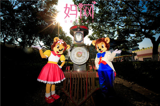 【妈网】昆山市区科博馆发车5月6日 苏州欢乐世界  妈网独家特惠专线【报名成功 扫码进群】 商品图0