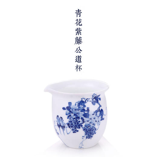 瑞和丨手绘青花瓷 荷花/紫藤套组 1盖碗1公道杯6品茗杯 景德镇陶瓷 商品图2