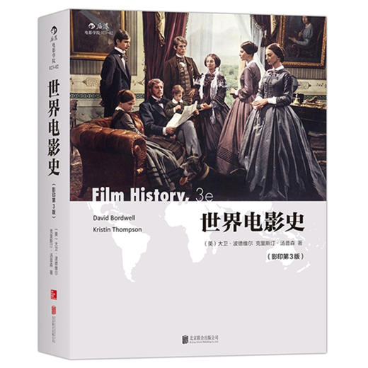世界电影史(影印第3版)(英文版) 商品图0