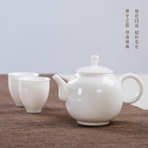 禮白茶器 | 享誉世界的中国白，如凝脂冻玉的德化白瓷 商品图0