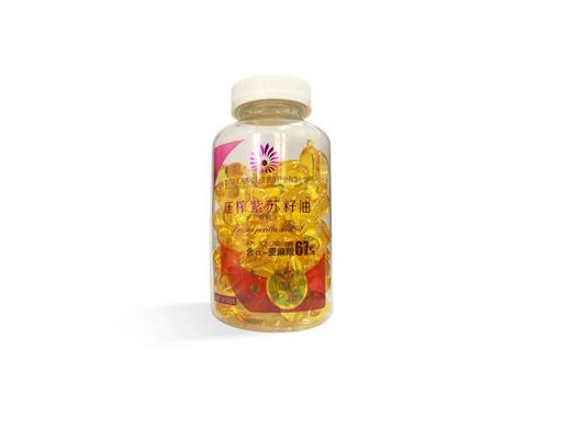 桦南仙紫有机紫苏籽油礼盒包装5ml*60粒*2瓶 商品图2