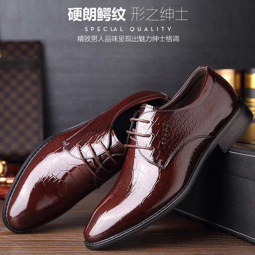 【服饰鞋包】男士商务正装皮鞋尖头系带头层牛皮鳄鱼纹男鞋子单鞋 商品图0