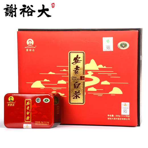 谢裕大安吉白茶 【特级200克】原产地浙江安吉白茶高档礼盒装 商品图0