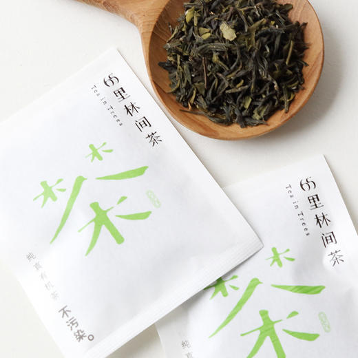 月享包邮套餐有机绿茶若兰2盒