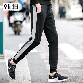 【服饰鞋包】韩路男装 春夏新款 男式休闲裤 潮韩版小脚拼色休闲长裤子