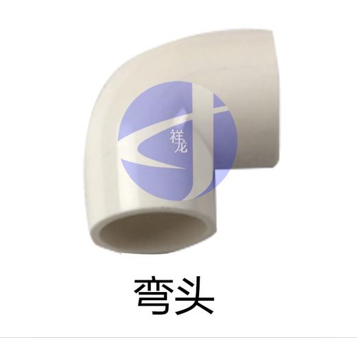 三星PVCΦ40弯头 50只/袋 235只/件 白色 商品代码96094 商品图0