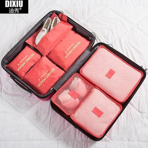 旅行收纳袋七件套 商品图0